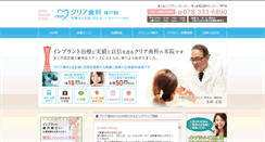 Desktop Screenshot of ktd-net.com